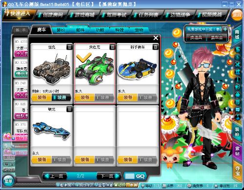 向以强悍的 向以强悍的