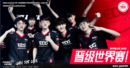 恩德里克肩 恩德里克肩